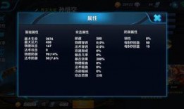 王者荣耀孙悟爆料视频下载