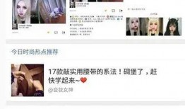 爆料西红柿的抖音视频,西红柿的神奇功效，你绝对想不到！