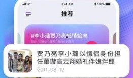 吃娱乐圈瓜的软件