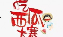 吃瓜爆料今日瓜报,吃瓜群众热议娱乐圈新鲜事