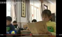 宁波小学爆料新闻最新,真相令人震惊！